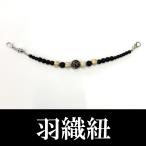  мужской мужской перо тканый шнур с магнитом . модный аксессуары для кимоно кимоно мелкие вещи мужчина кимоно перо тканый hakama шар 