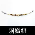  мужской мужской перо тканый шнур с магнитом . модный аксессуары для кимоно кимоно мелкие вещи мужчина кимоно перо тканый hakama дерево 