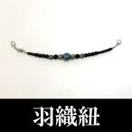  мужской мужской перо тканый шнур с магнитом . модный аксессуары для кимоно кимоно мелкие вещи мужчина кимоно перо тканый hakama шар 