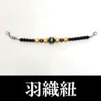  мужской мужской перо тканый шнур с магнитом . модный аксессуары для кимоно кимоно мелкие вещи мужчина кимоно перо тканый hakama шар 