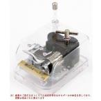 オルゴール　CITRUS　Da-iCE 　クリスタルハーモニー（小）