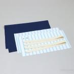 ショッピング学習教材 家庭科教材　基礎縫いデイリートートバッグ　（紺×青ストライプ）