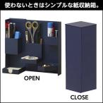 ナカバヤシ　ライフスタイルツール