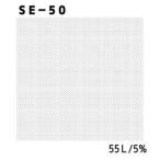 DELETERte Lee tate Lee ta- экран SE-50