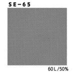 DELETERte Lee tate Lee ta- экран SE-65