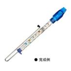 (学童用品)スライドホイッスルキット