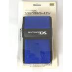 3個セット　DSケース　dsホルダー　3DS対応 ブルー New 3DS 携帯ホルダー