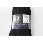 メンズ　 ビジネスソ�