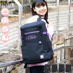 HeM スクールリュック 30L 通学 バッグ 高校生 スクールバッグ スクバ 女子高生 大容量 大きい 撥水 軽い 推し活 男子 中学生 部活 スクエア ボックス レイ