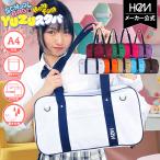 スクバ スクールバッグ ナイロン 通学 中学生 高校生 女子高生 推し活 かわいい HeM