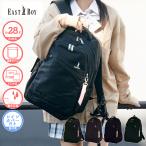EASTBOY イーストボーイ スクバ スクールバッグ スクールリュック 28L