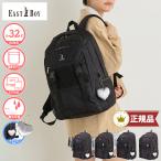  ограничение с подарком .EASTBOY East Boy рюкзак 32L Sunny 2 слой тип school ryu посещение школы Day Pack большая вместимость легкий водоотталкивающий планшетный компьютер B4 EBA113 стандартный товар 