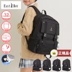  ограничение с подарком .EASTBOY East Boy рюкзак 32L Sunny school рюкзак посещение школы задний Day Pack большая вместимость легкий водоотталкивающий планшетный компьютер B4 EBA114 стандартный товар 