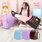 ランドセル 女の子 2026 ふわりぃ ジュエルスタイル 軽量 反射 A4フラットファイル タブレットPC チェストベルト 軽い 日本製 6年間保証 正規品