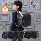 ランドセル 男の子 2026 ふわりぃ プラチナセレクト 軽量 反射  A4フラットファイル タブレットPCチェストベルト 軽い タフロック 日本製 6年間保証 正規品