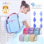 ランドセル 女の子 2026 ふわりぃ プリンセスコレクション 軽量 反射 大容量 A4フラットファイル タブレットPC チェストベルト 軽い 日本製 6年間保証 正規品