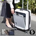 スーツケース 機内持ち込み Sサイズ ワンタッチオープン TSA トラベリスト フロントオープン ジッパー 小型 前開き 軽量 軽い 旅行かばん 4輪 キャリーケース