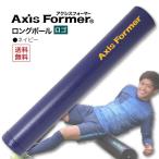 ストレッチポール 98cm Amazon 楽天 ヤフー等の通販価格比較 最安値 Com