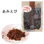  Исэ город ....... закуска цукудани (100g) (.... закуска цукудани Исэ город .......ami креветка .... ежедневное блюдо . место блок 7 .. доставка три слоя префектура тутовик название город тутовик название название производство )