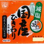  маленький криптомерия еда местного производства .... ферментированные бобы 16 штук (1 шт на 40g×2) местного производства большой бобы использование рефрижератор рейс * наложенный платеж не возможно * ферментированные бобы кроме. другой товар .. включение в покупку не возможно * адрес доставки / Hokkaido * Okinawa не возможно *