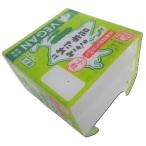  маленький криптомерия еда VEGAN JAS засвидетельствование Hokkaido производство маленький шарик ферментированные бобы .... ткань соус есть [ маленький шарик ] 12 штук (1 шт на 40g×3)* наложенный платеж не возможно * ферментированные бобы кроме. другой товар .. включение в покупку не возможно * Okinawa не возможно *