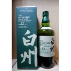 化粧箱あり 白州 12年(新) 700ml『同一世帯様/一品種/1本まで/二ヶ月に一度購入可能』【商品情報&lt;限定品自動キャンセル規定&gt;必読】