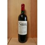 ナパヌックドミナスエステート201...