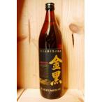 乙25°金黒 芋 瓶 900ml