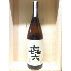 黒木本店 芋焼酎 きろく 㐂六（喜六） 25度 1.8L × 1本 瓶 きろく 芋