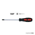 コーケン ko-ken 166P-1(PH) マグネット入り プラス貫通ドライバー