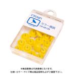 クラウン カラー画鋲 20本 黄 CR-GB128-Y