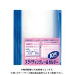  Viewt n скольжение направляющие держатель тонкий голубой PSR-A4SS-B10