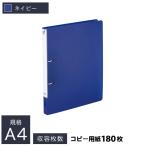 lihi тигр bCUBEFIZZ кольцо файл S type A4 штамп вертикальный type (. ширина 27mm) темно-синий F-7005-11