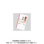 菅公工業 ゴールド多当 御祝 ノ216