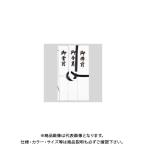マルアイ 仏金封 黒白7本斜折 短冊入り キ-310T