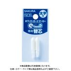  Sakura kre Pas белая доска ma-kae бак futoshi знак изменение сердцевина 2 шт P-WBKCL