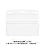 オープン 名札用ケース ヨコIDチャ