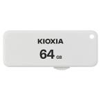 KIOXIA USBflashu память :USB2.0 соответствует KUS-2A064GW