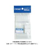 クラウン ジッパー付きポリバック 8B-T CR-PB8B-T