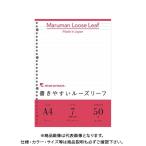  Maruman A4 Roo z leaf 7mm.L1100