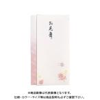 マルアイ 新 本折多当 761 お見舞 Pノ-761