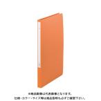 lihi тигр bS дырокол отсутствует файл A4S оранжевый F-347U-4