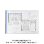  Viewt n скольжение направляющие держатель голубой PSR-A3E-B10