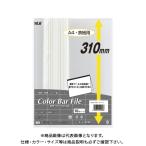 te-ji- цвет балка файл белый 10 шт. входить CBY-310-06 белый 