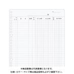 ( почтовая доставка возможно ) Япония Note (api бухгалтерская книга leaf скупка .LEAF304