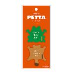 (メール便可) メモ wemo PETTA かえる＆ももんが ヤマト WP-KM