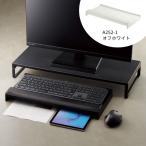 リヒトラブ キーボードスタンド オフホワイト A252-1