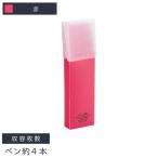 リヒトラブ ペンケース トップオープンタイプ 赤 A-5022-3