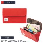 ショッピングDays リヒトラブ SMART FIT DAYS アコーディオンポーチ Sサイズ レッド A-7701-3