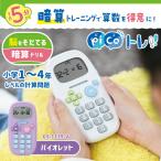 SONiC Sonic pico tore.. дрель 4 . счет для 1 день 5 минут ....... violet GS-1139-V